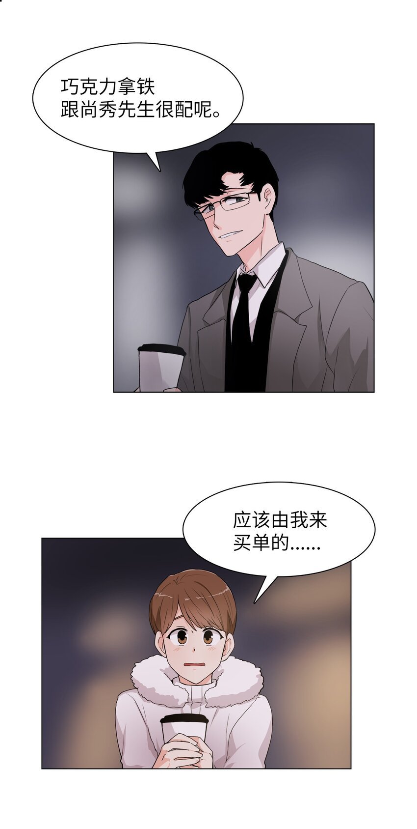 21 抓到把柄