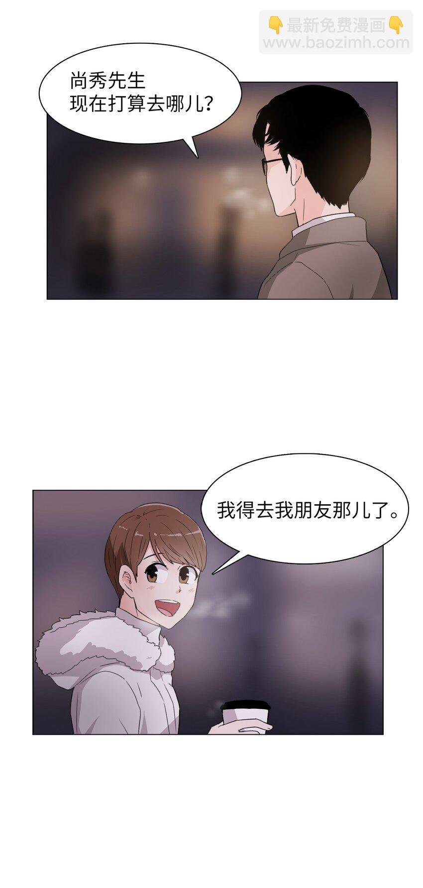 21 抓到把柄