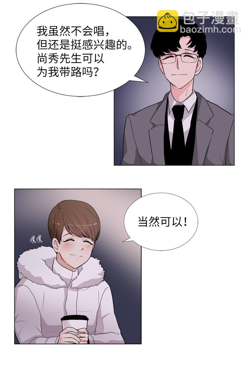 21 抓到把柄