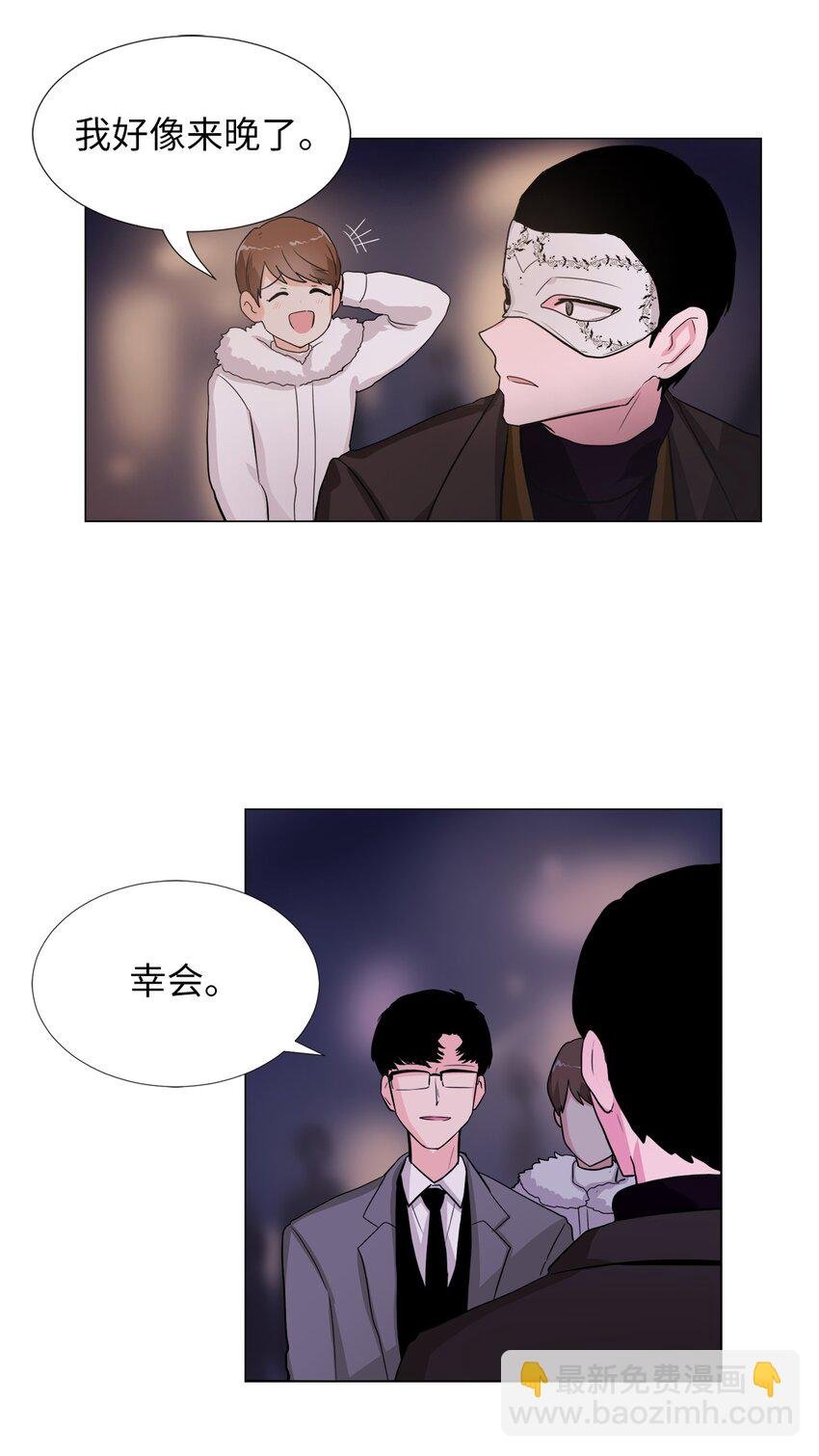 21 抓到把柄