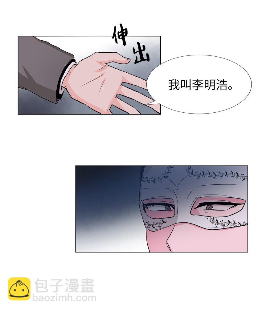 21 抓到把柄