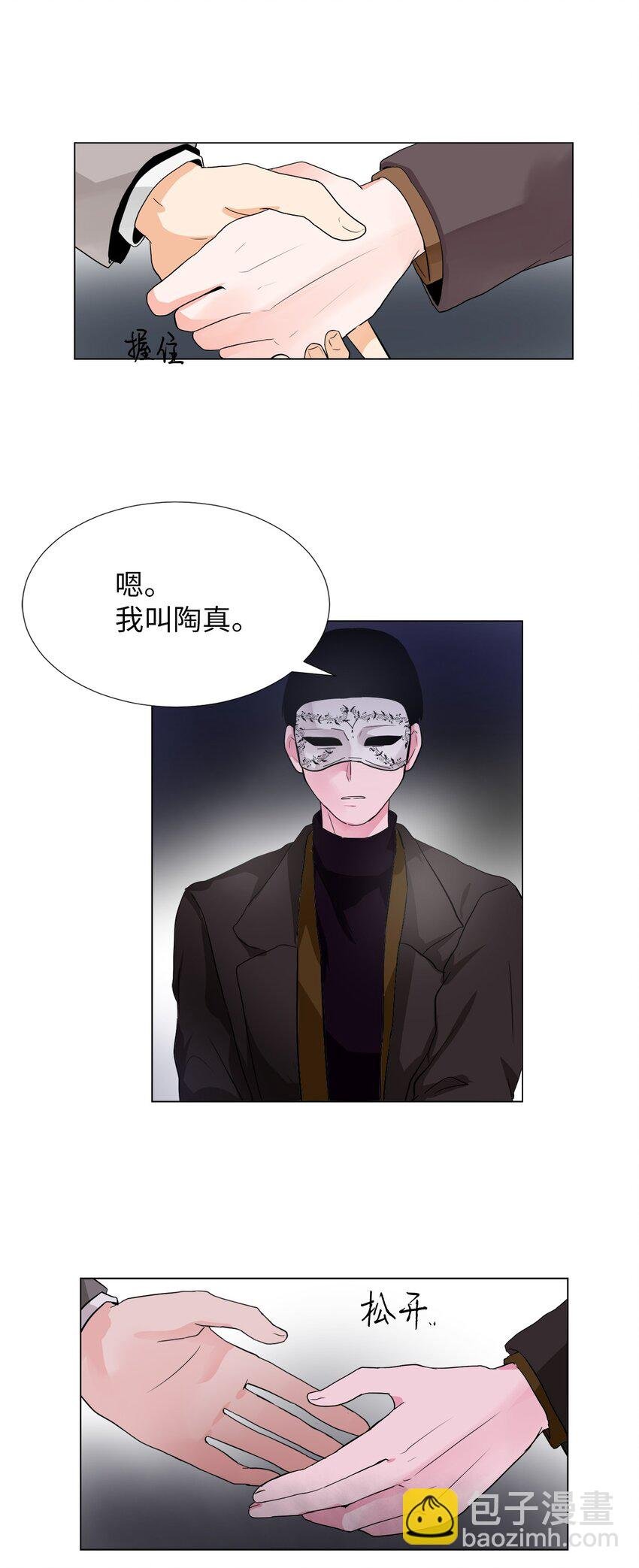 21 抓到把柄