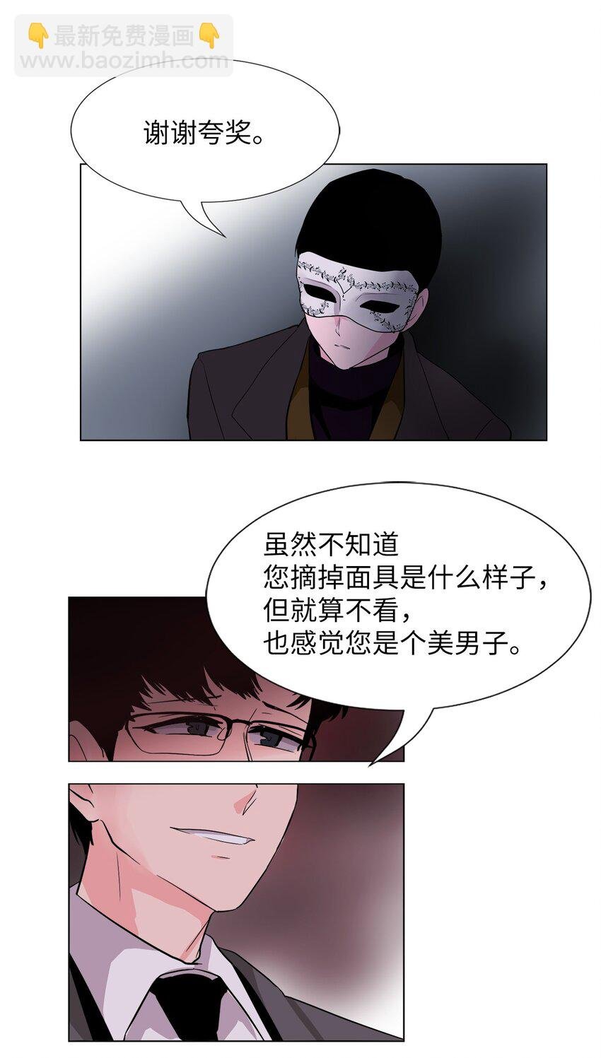 21 抓到把柄