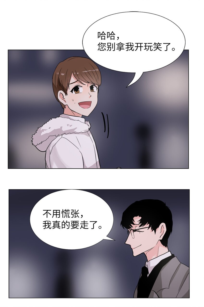 21 抓到把柄