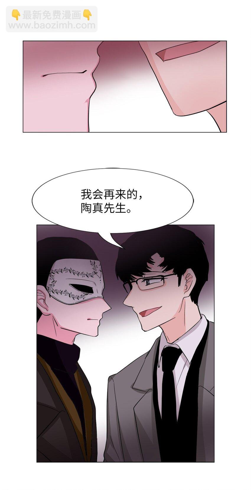 21 抓到把柄