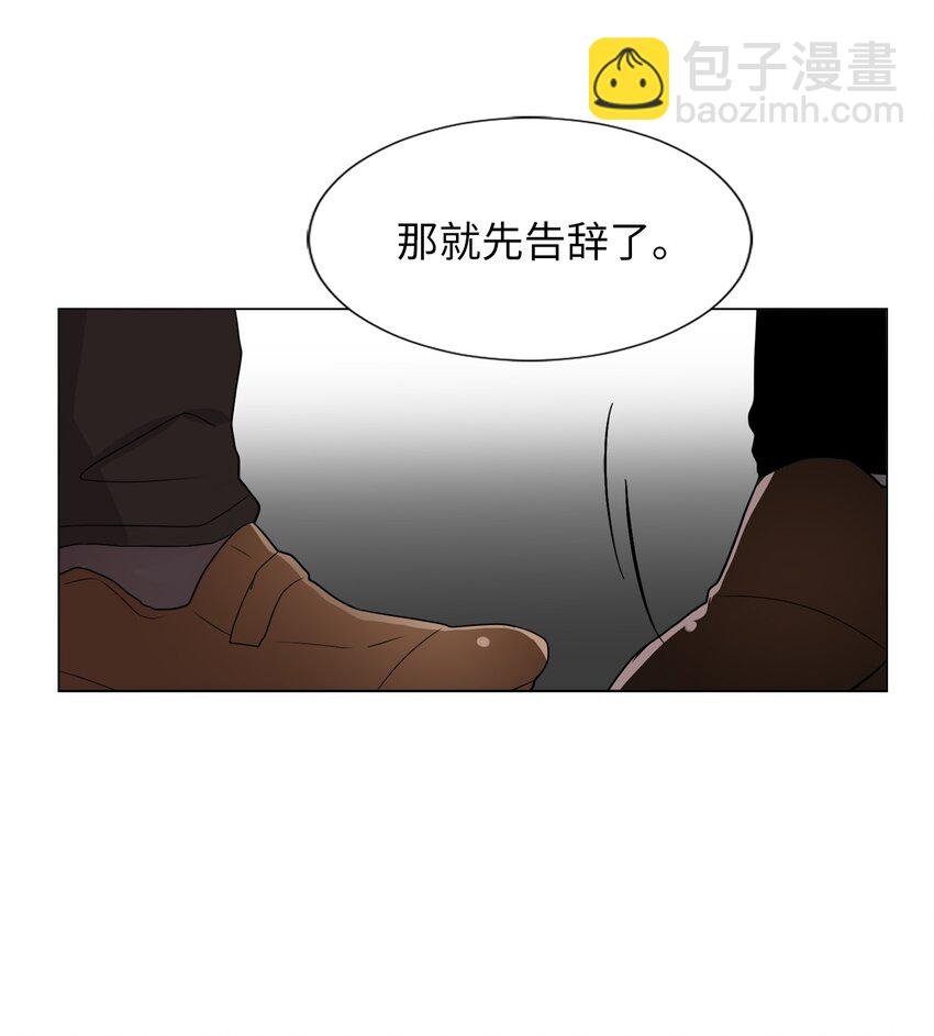 21 抓到把柄