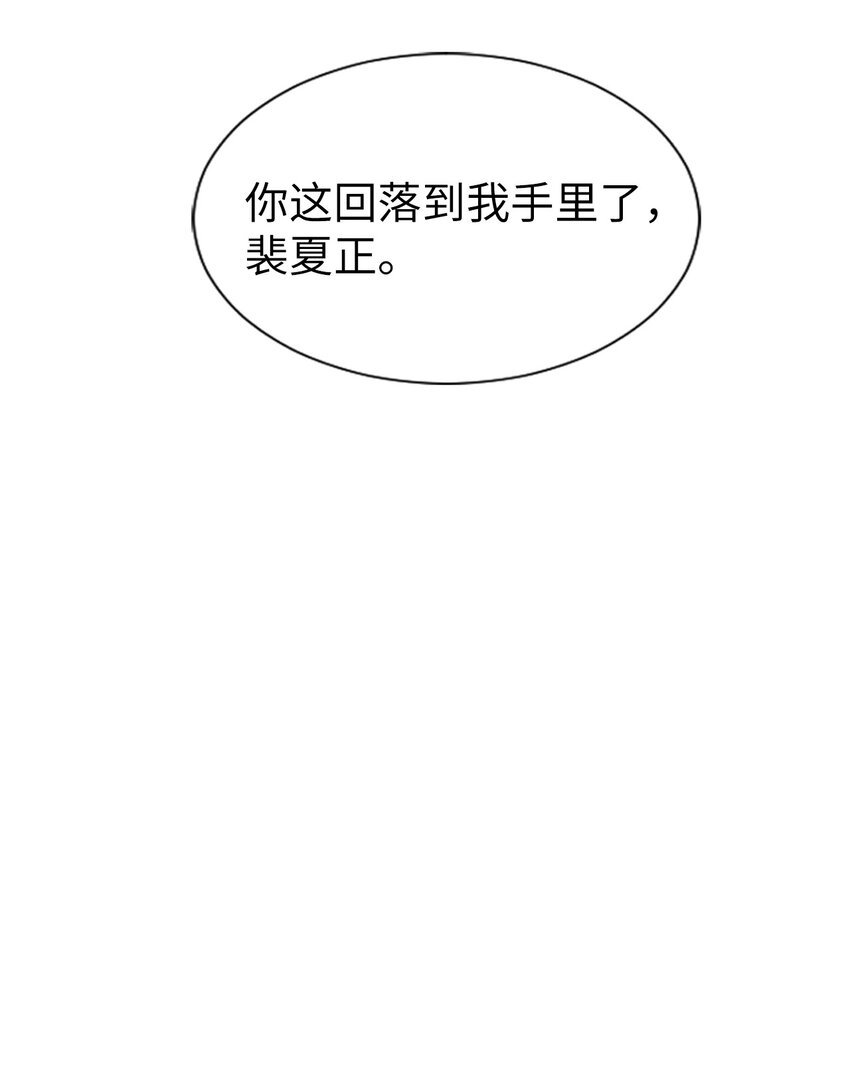 21 抓到把柄