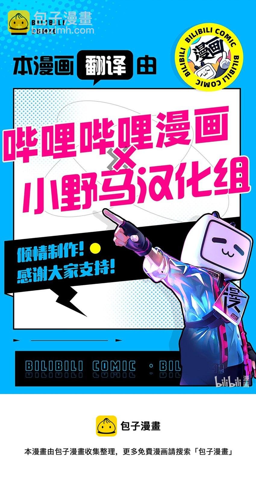 21 抓到把柄