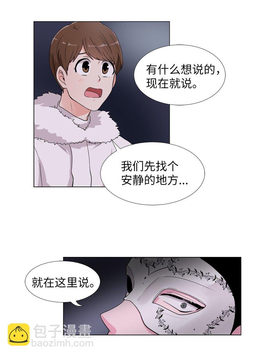 22 错觉