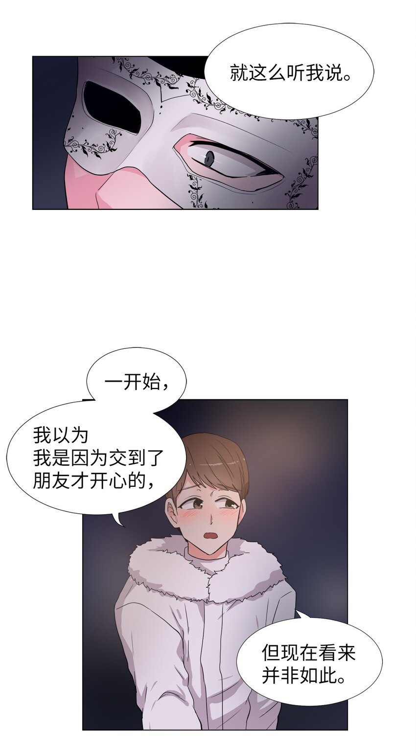 22 错觉
