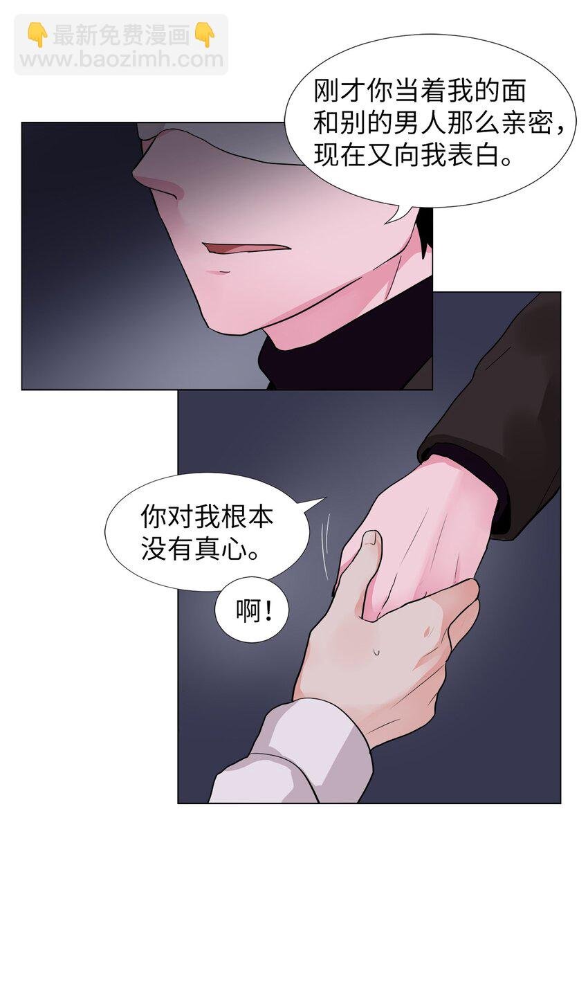 22 错觉