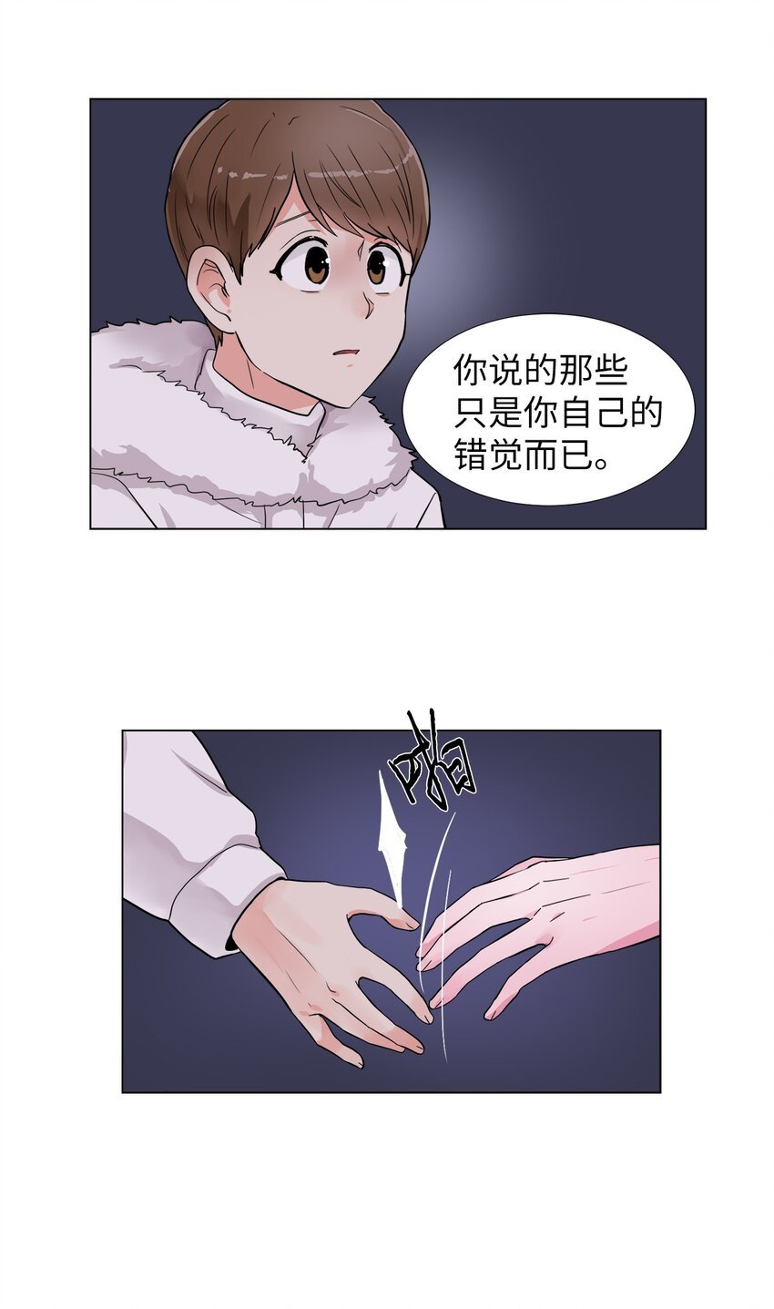 22 错觉