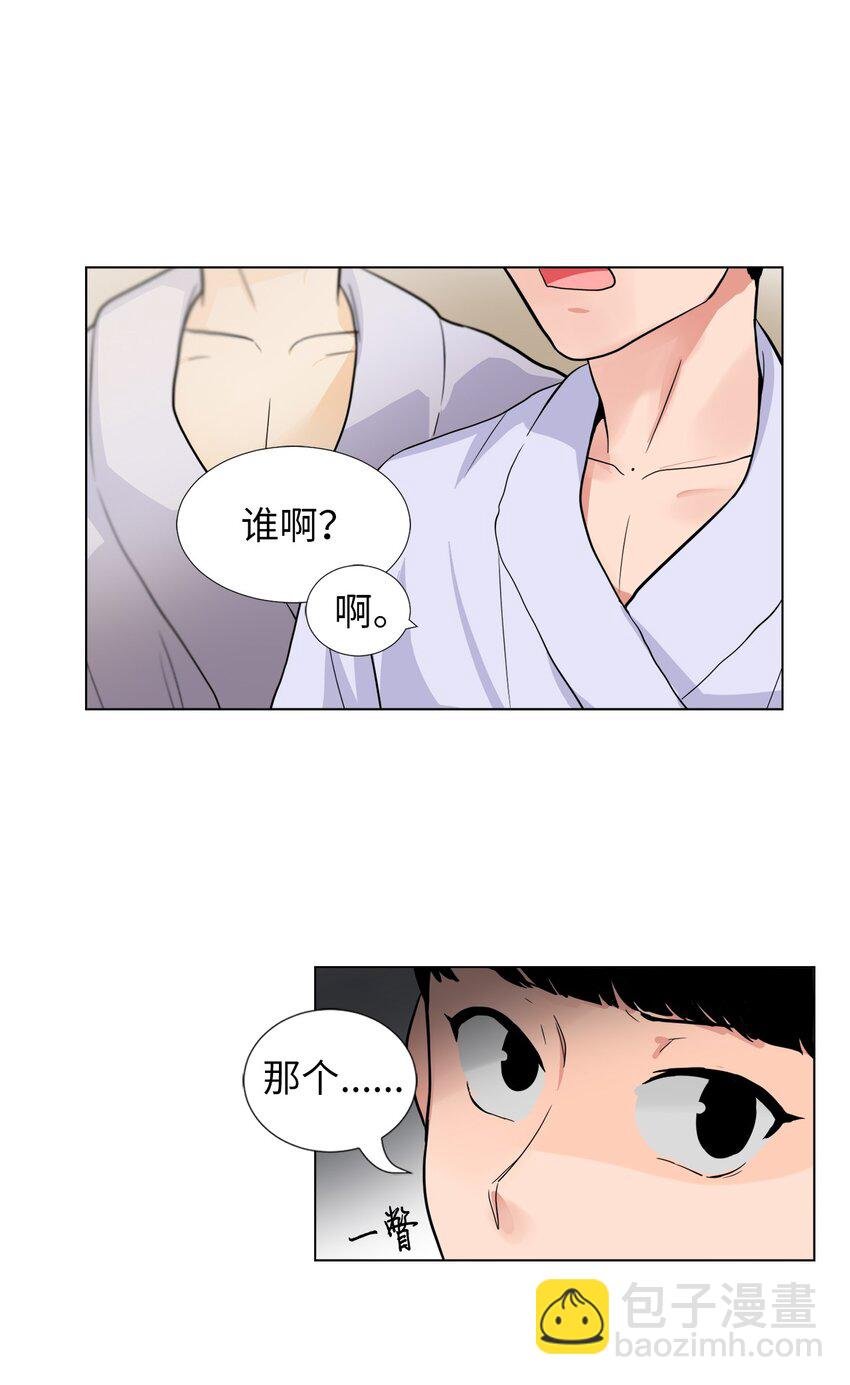 22 错觉