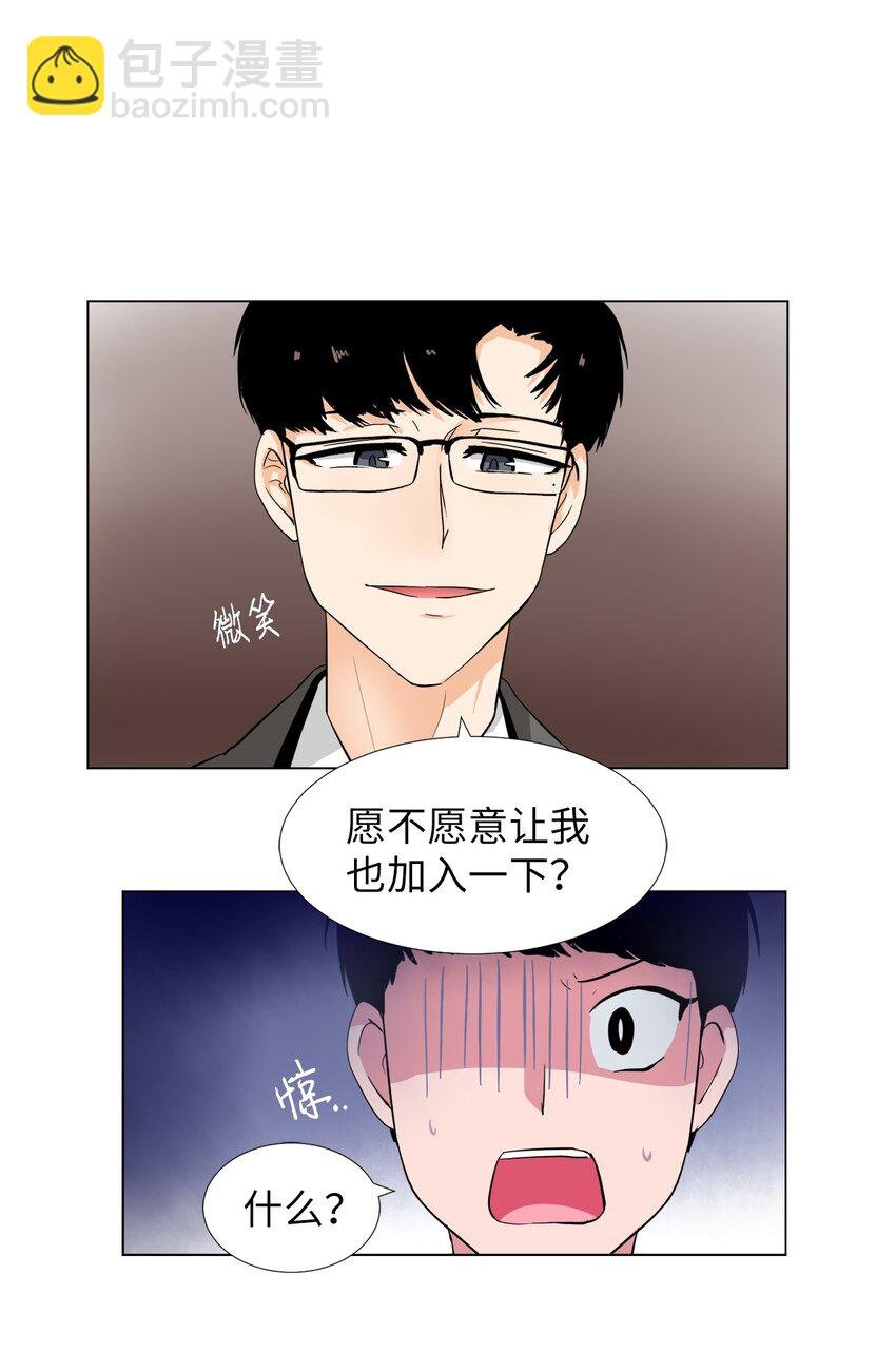 22 错觉