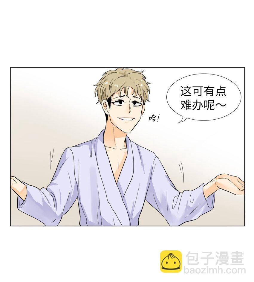 22 错觉