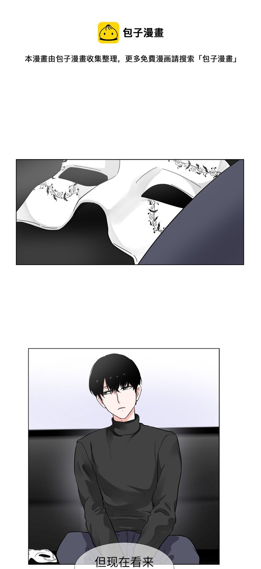 23 疏远
