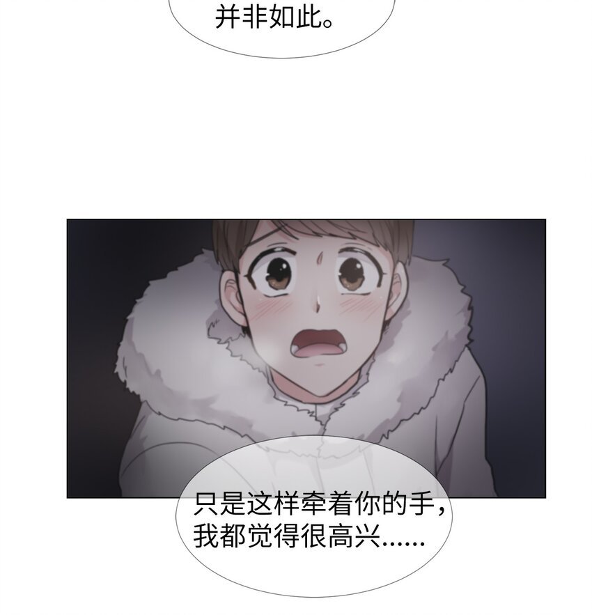 23 疏远