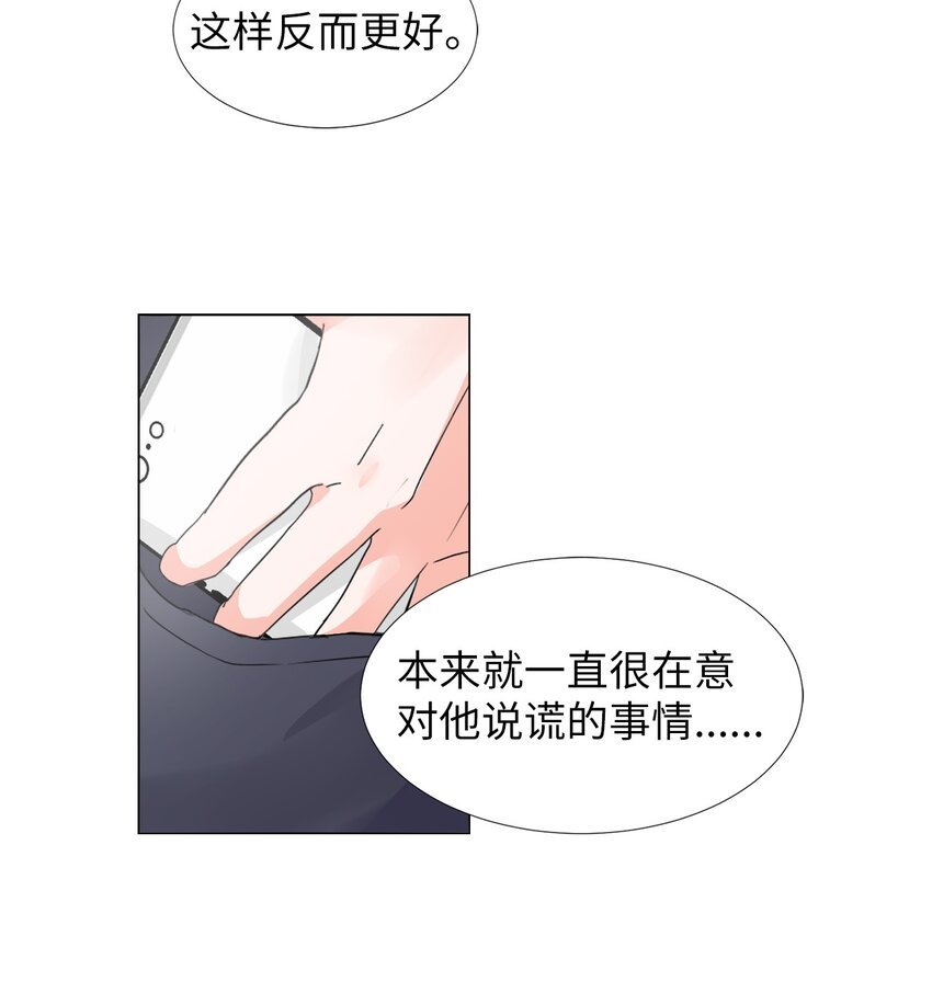23 疏远