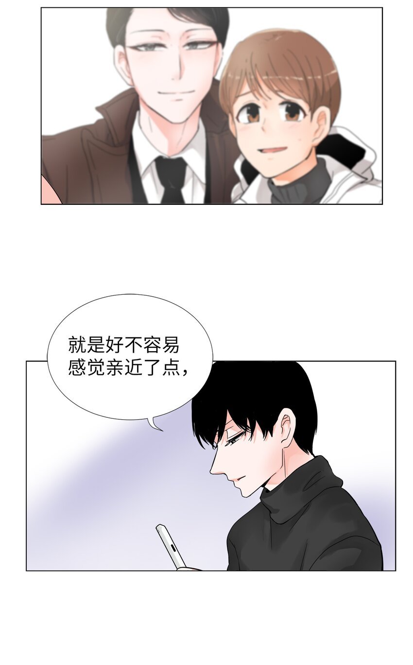 23 疏远