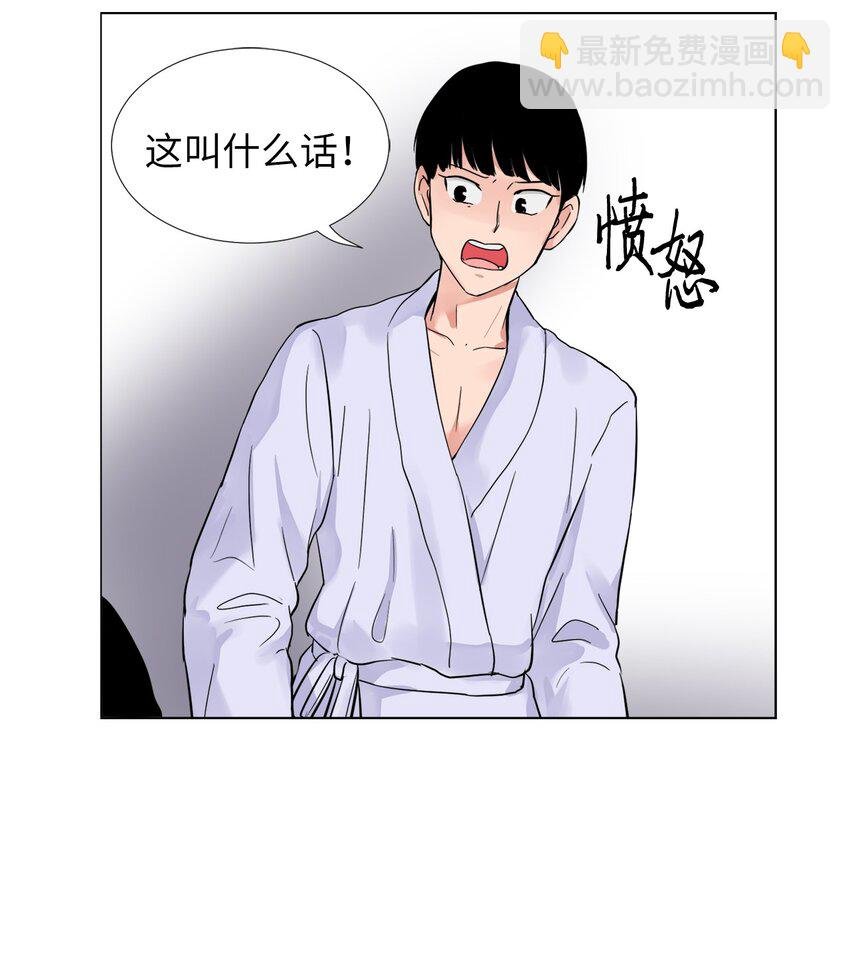 23 疏远