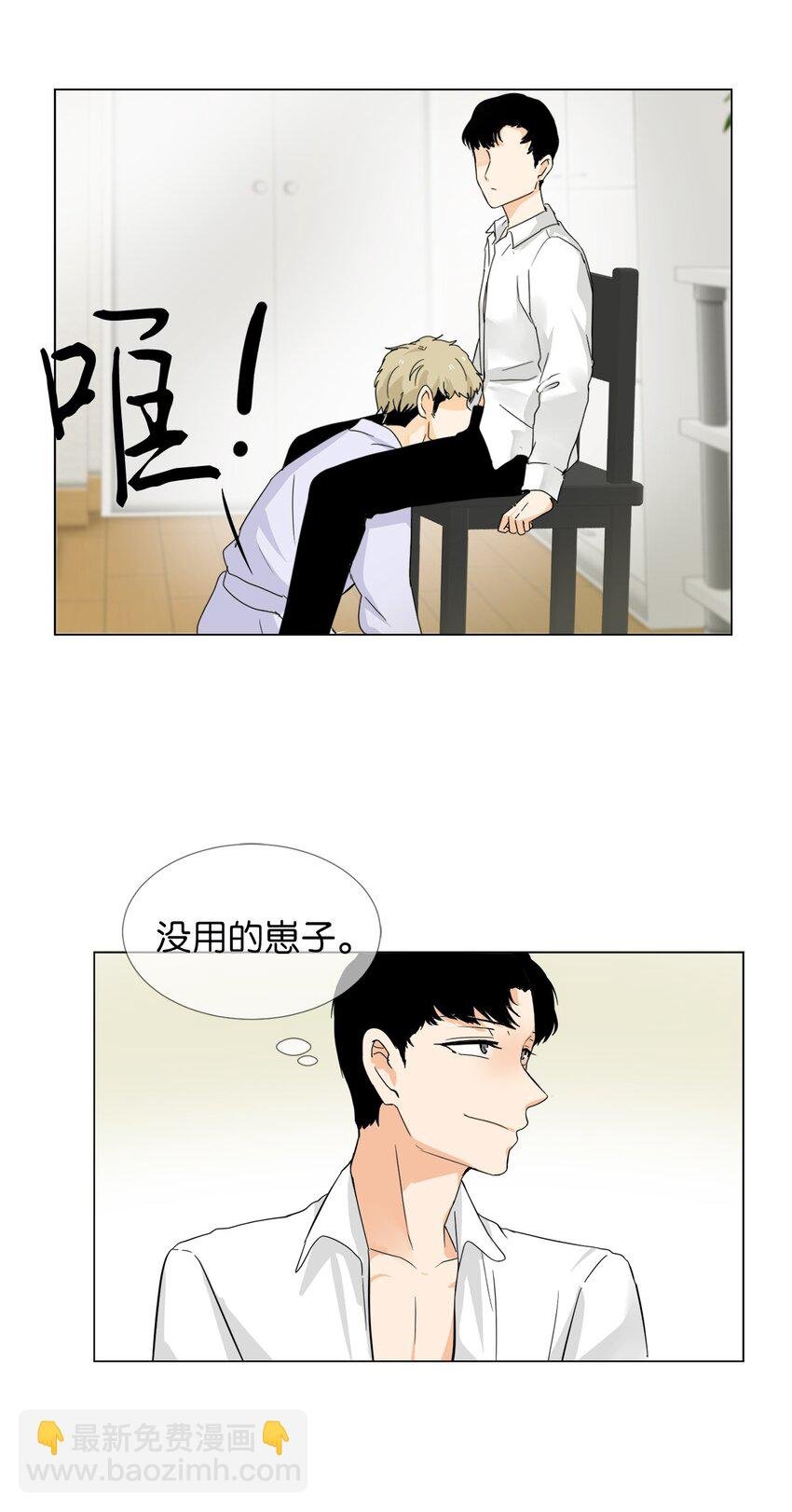 23 疏远