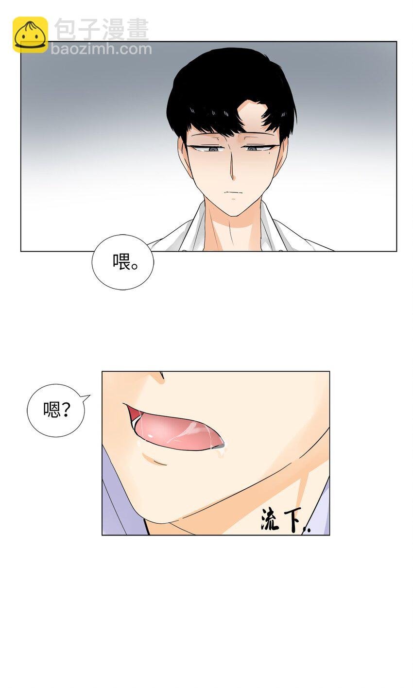 23 疏远