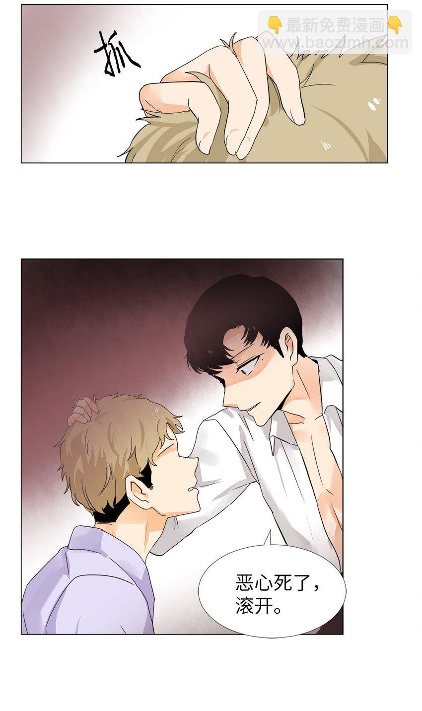 23 疏远
