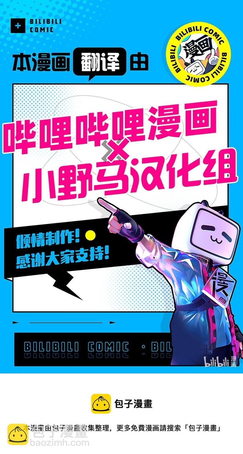 23 疏远