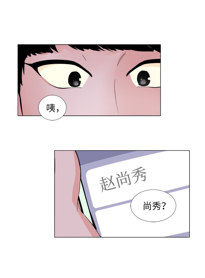 24 被甩了？