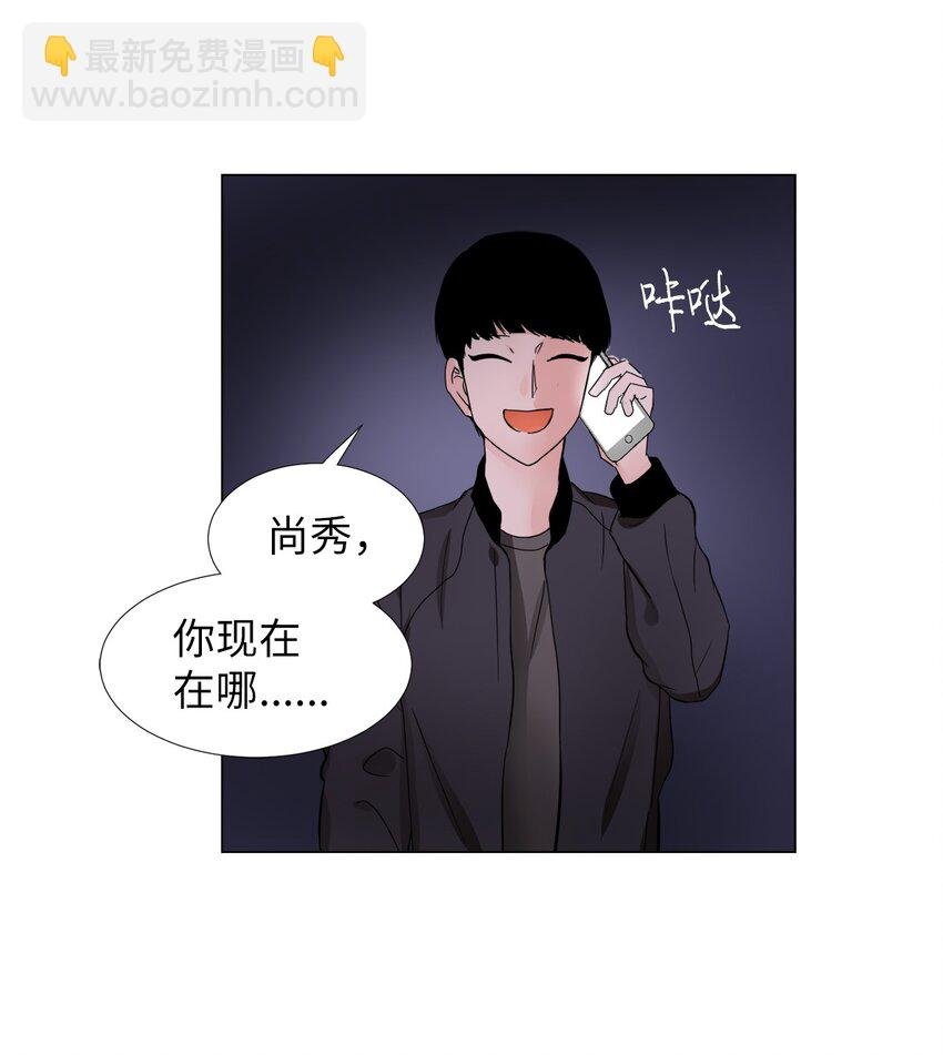 24 被甩了？