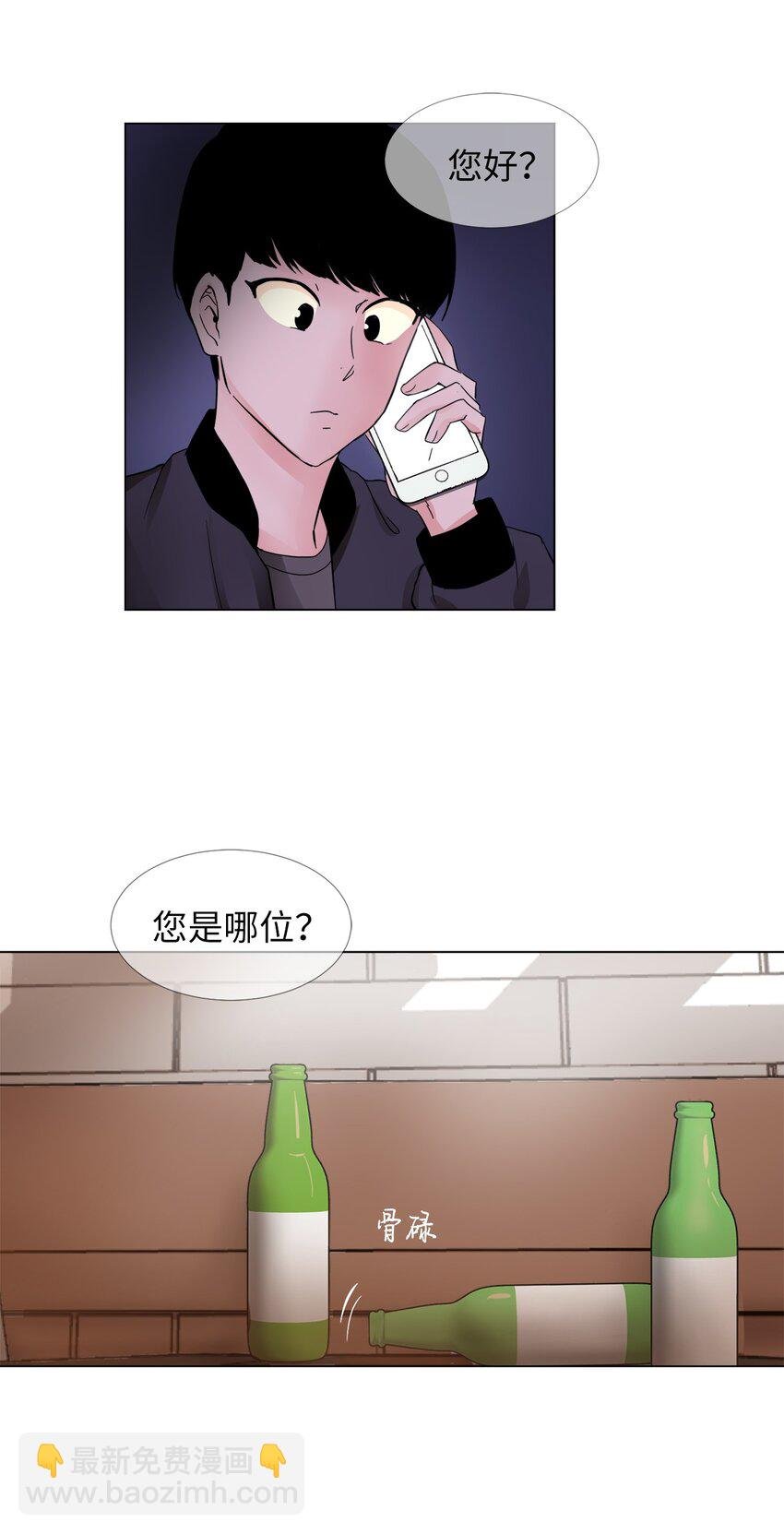 24 被甩了？