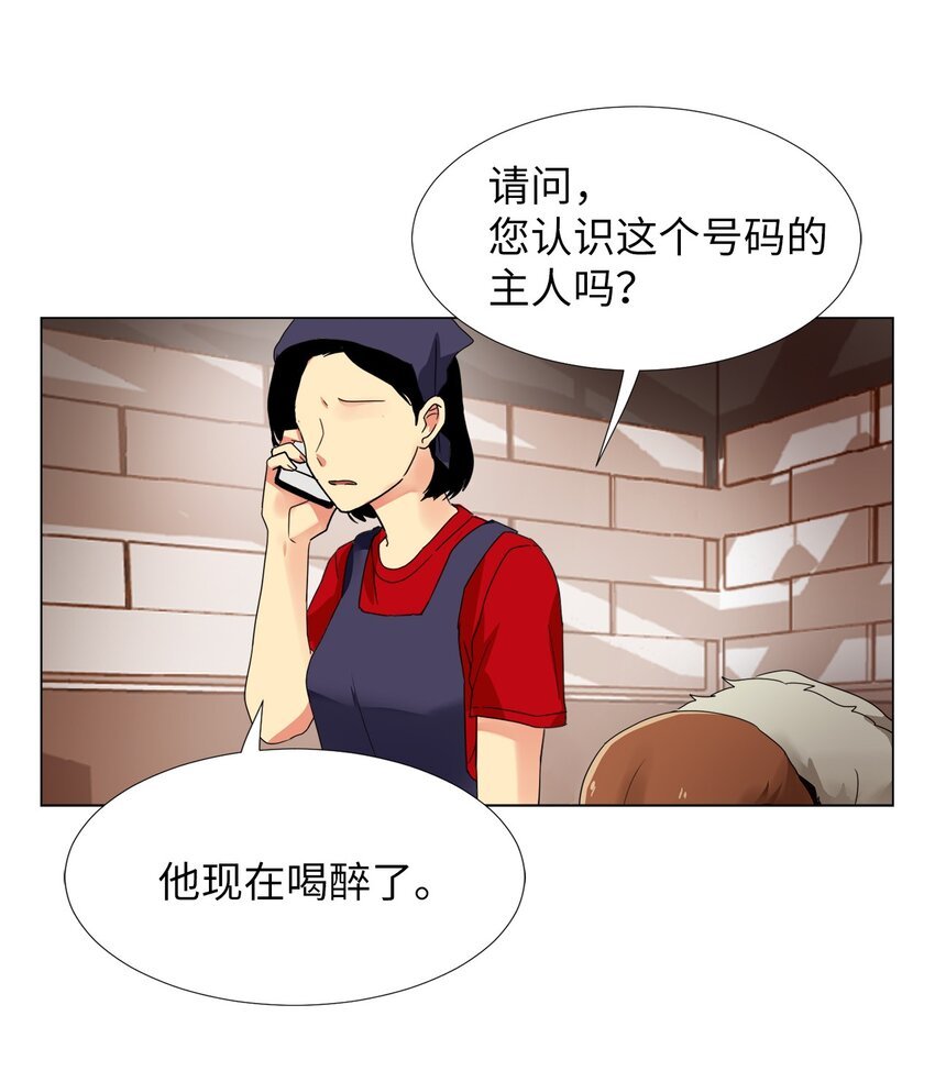 24 被甩了？