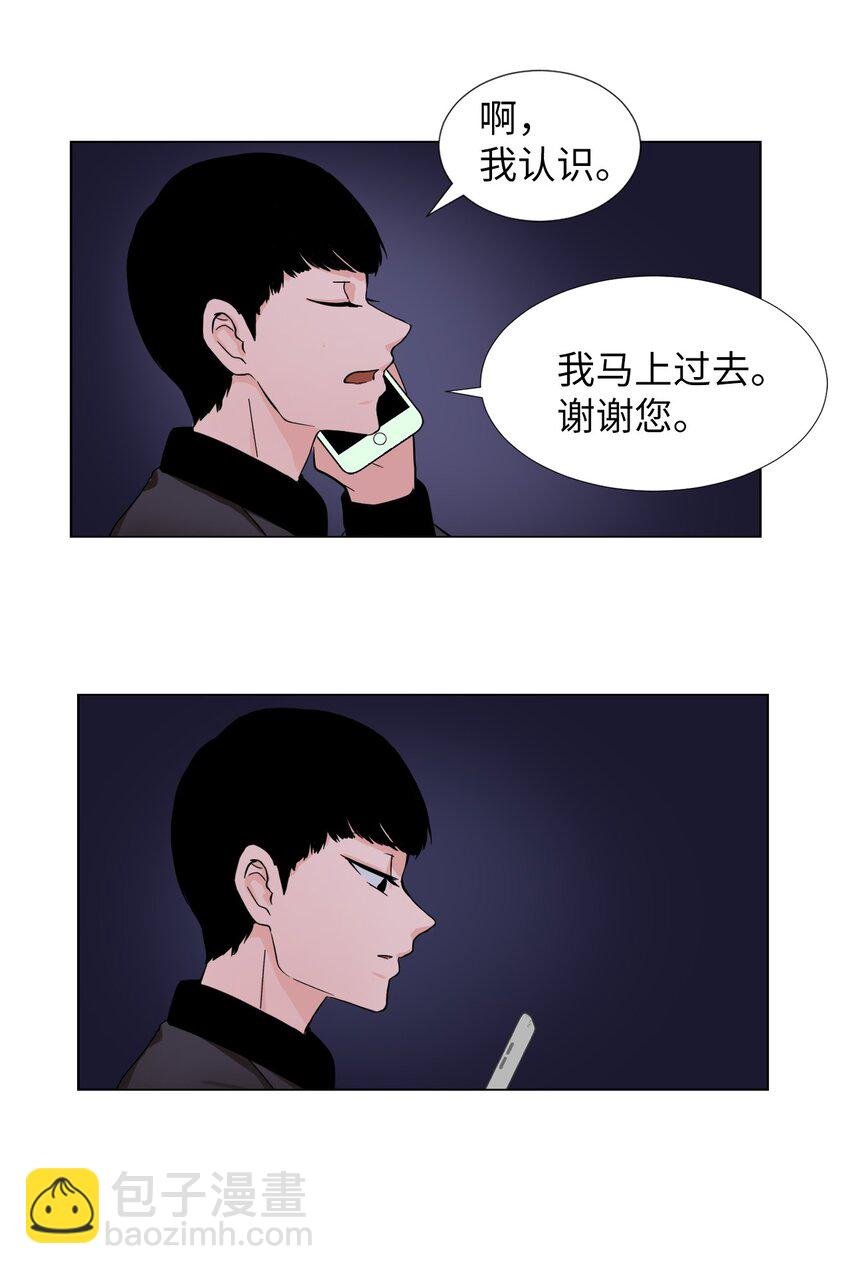 24 被甩了？