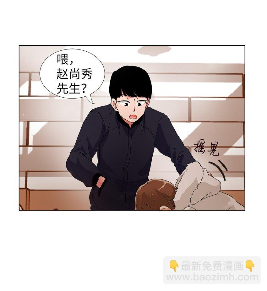 24 被甩了？