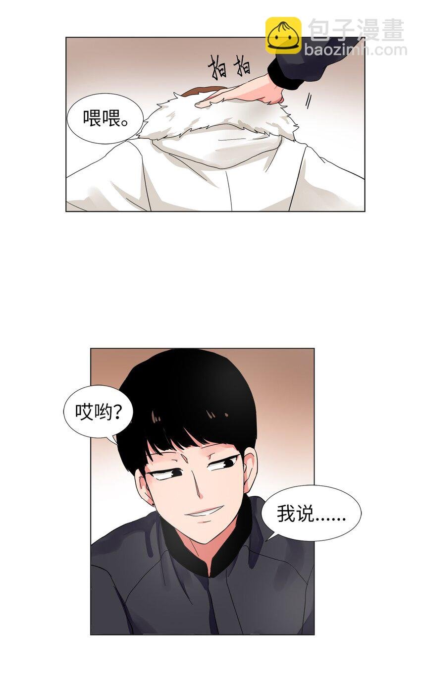 24 被甩了？