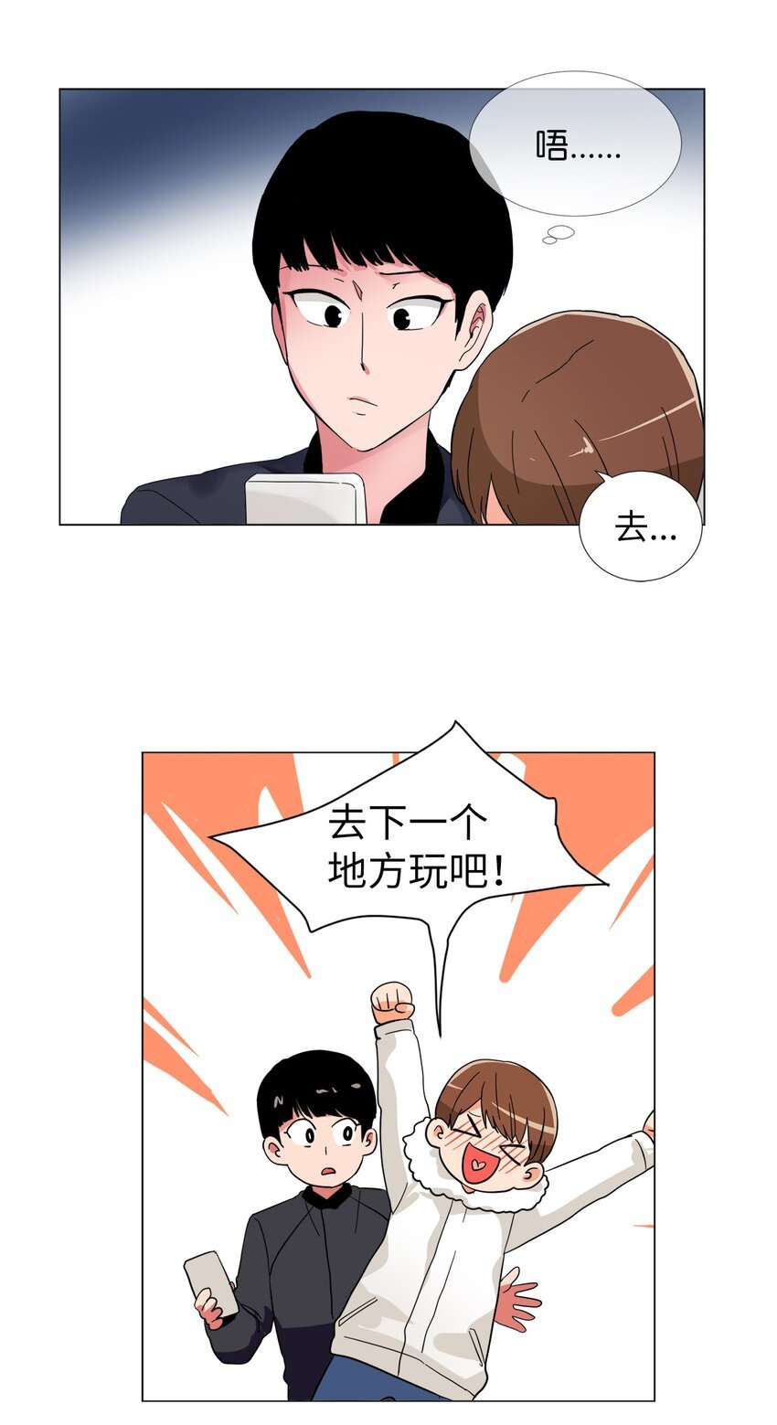 24 被甩了？