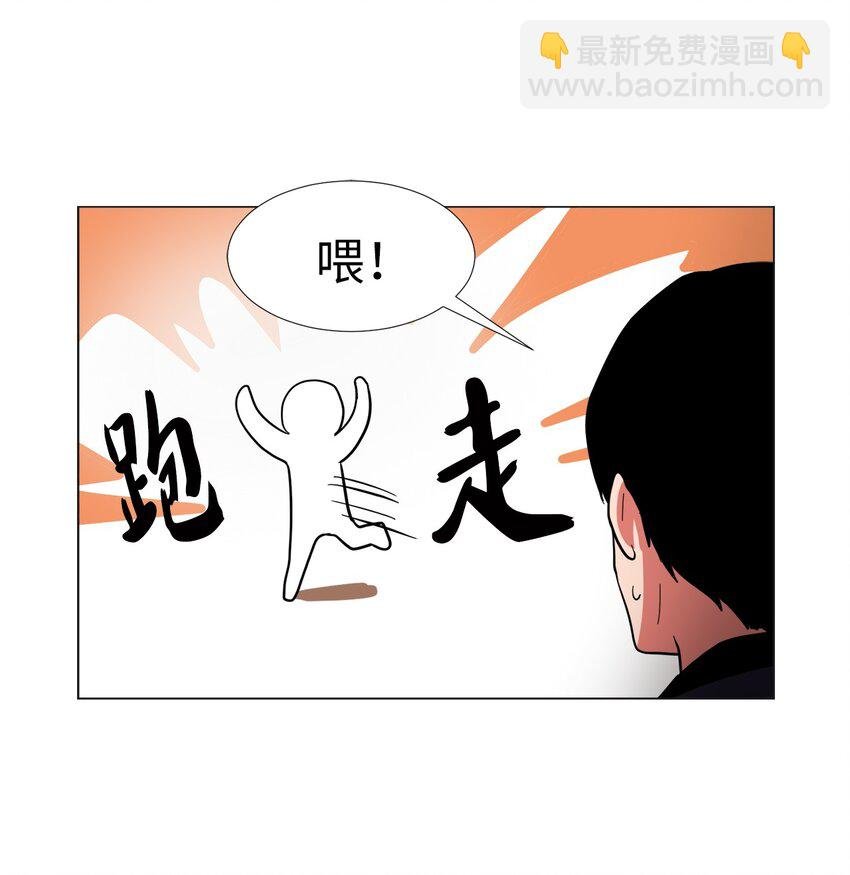 24 被甩了？