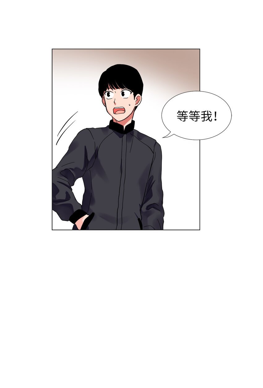24 被甩了？