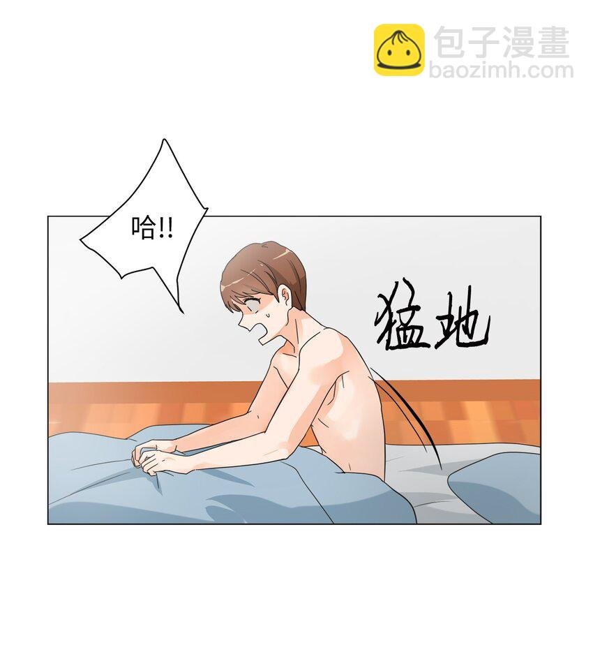 24 被甩了？