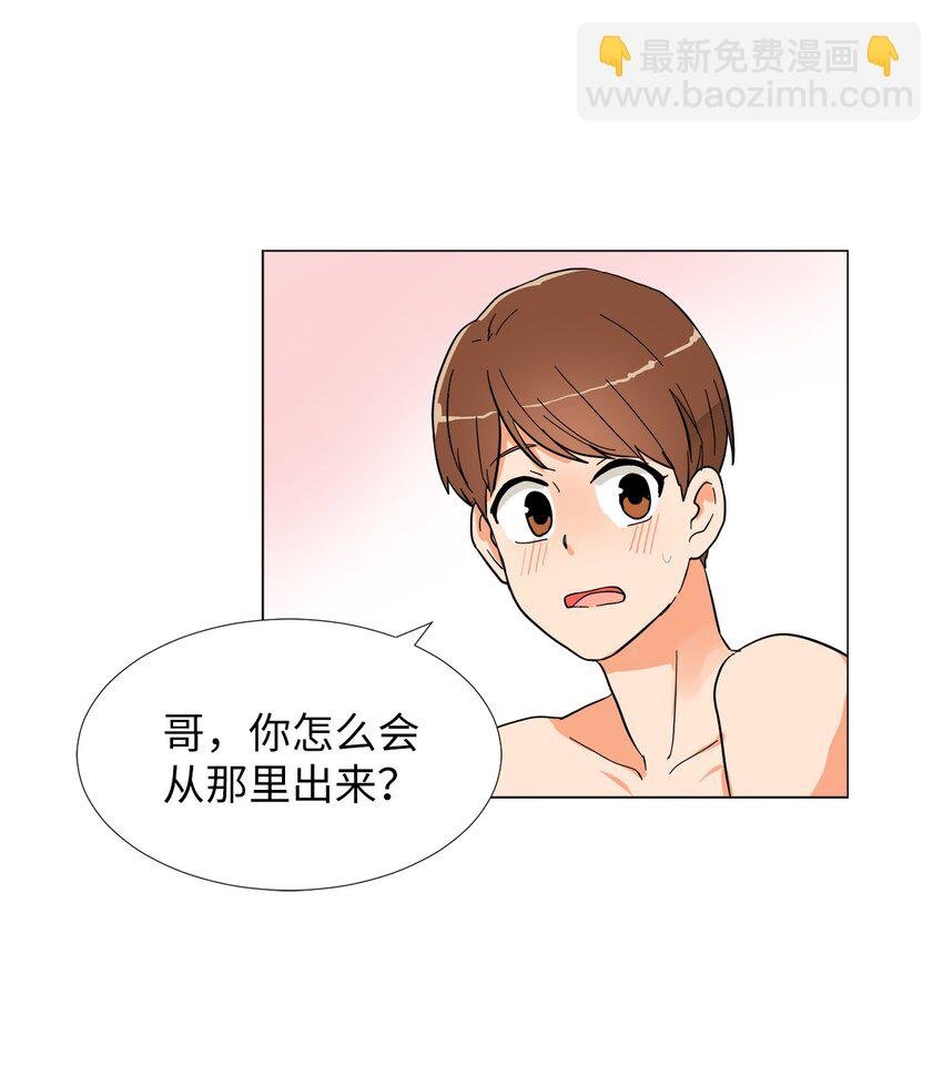 24 被甩了？