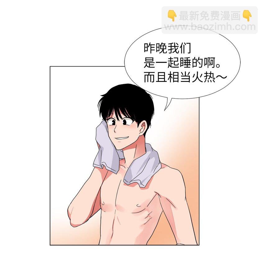 24 被甩了？