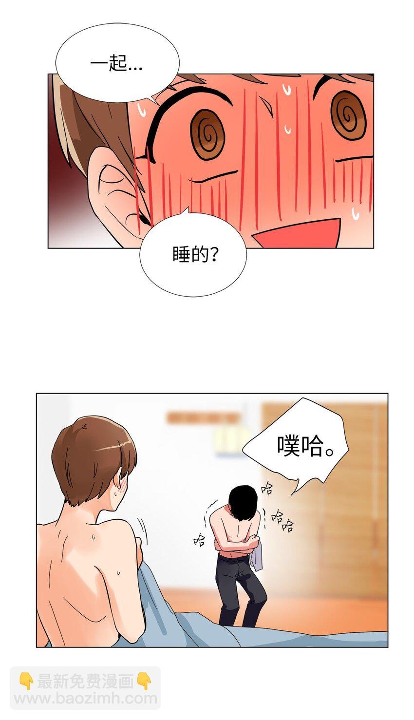 24 被甩了？