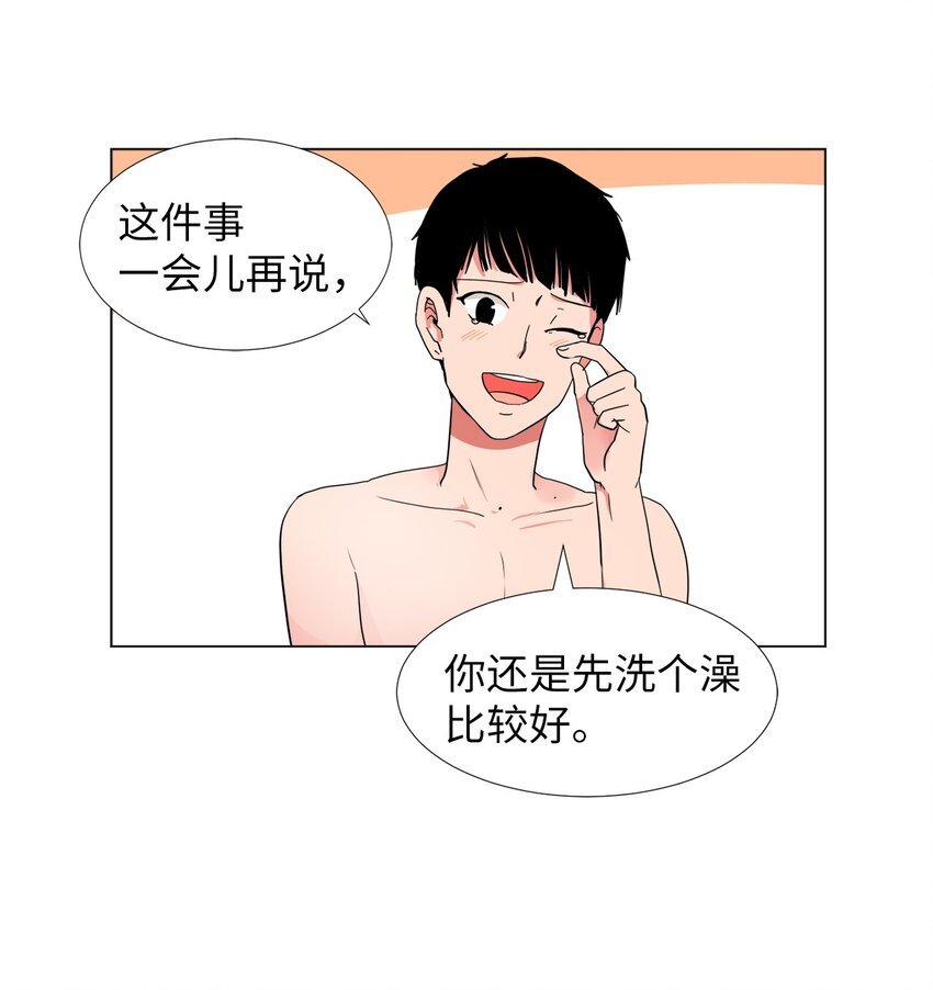 24 被甩了？