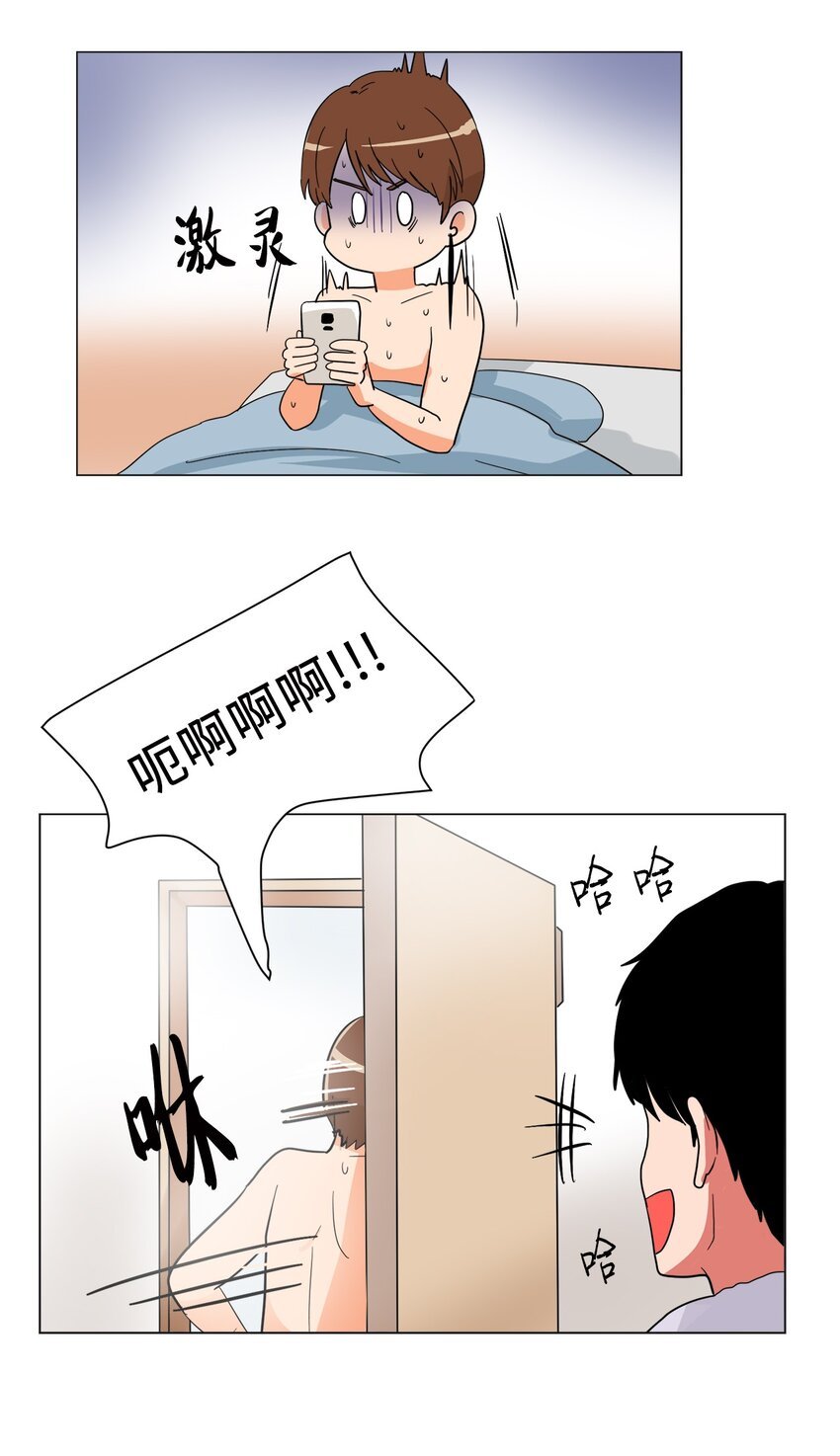 24 被甩了？