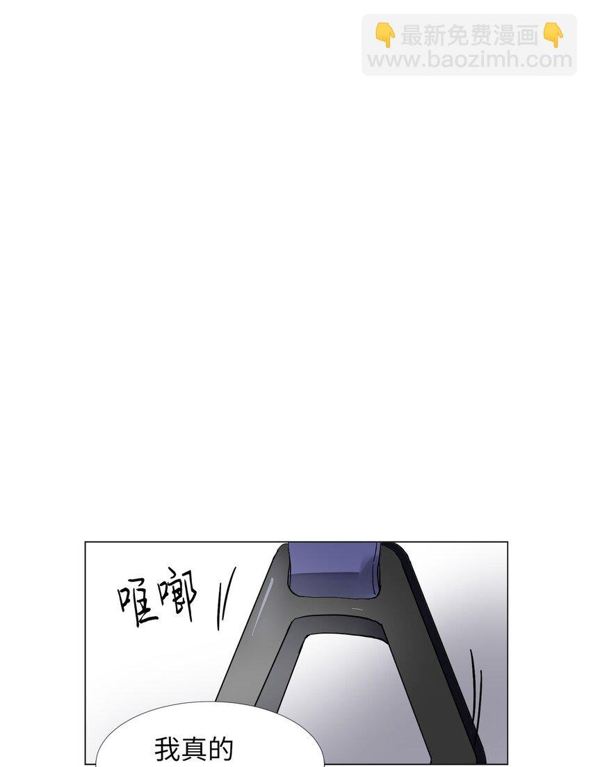 24 被甩了？
