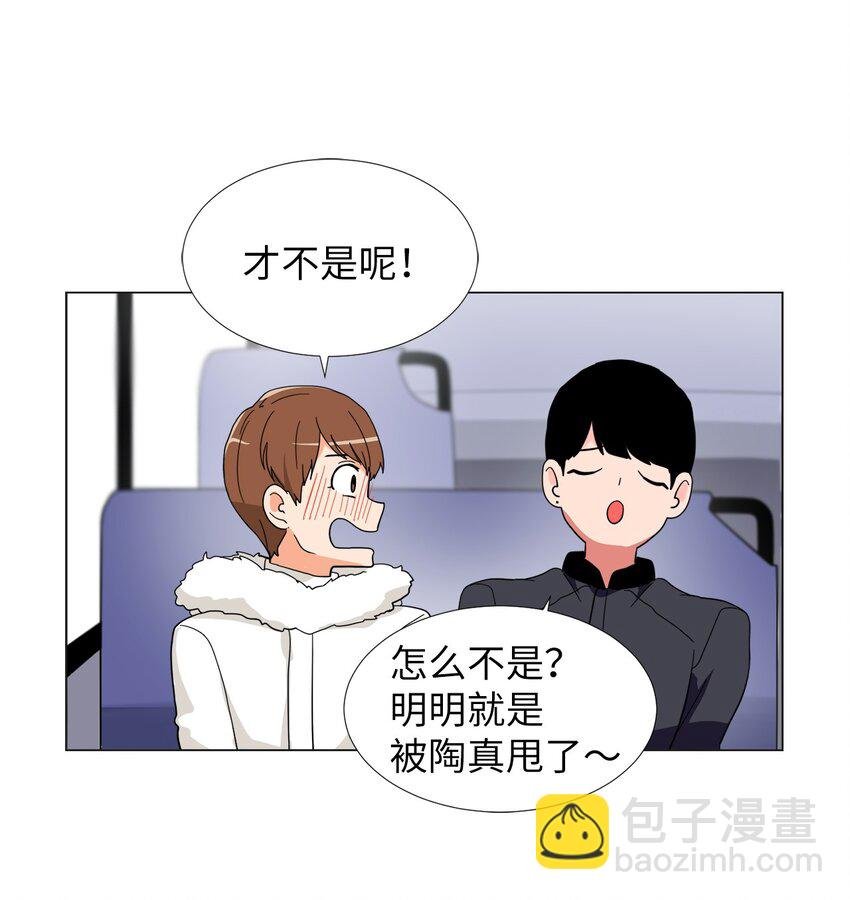 24 被甩了？