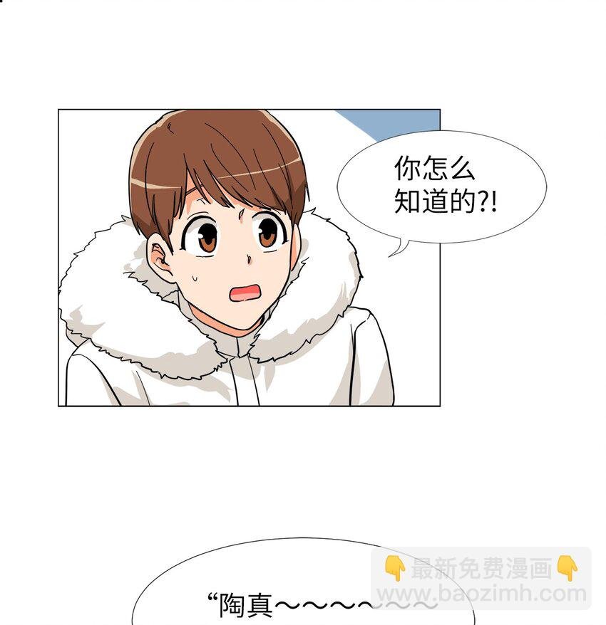 24 被甩了？