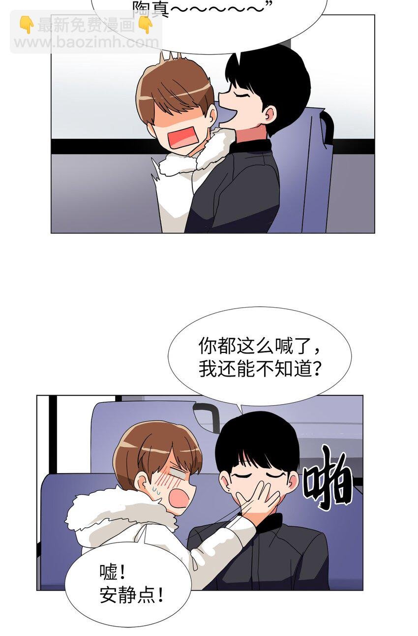 24 被甩了？