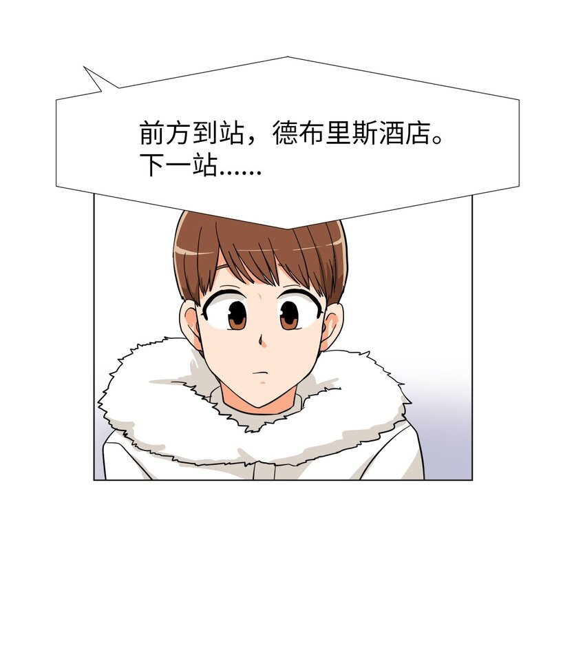 24 被甩了？