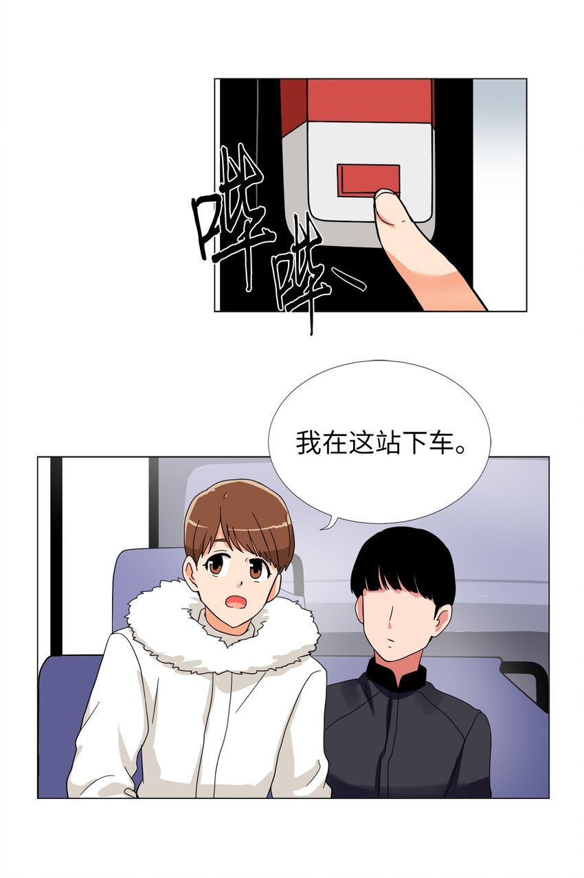 24 被甩了？